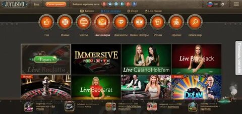 Какие правила нужно соблюдать в онлайн казино Джойказино?