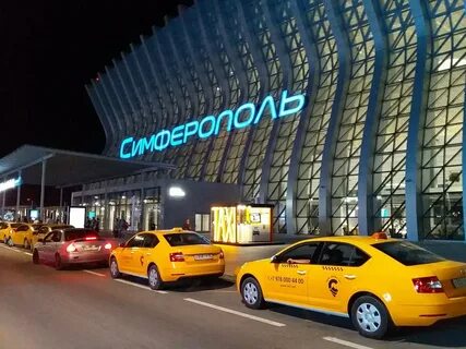 Из аэропорта Симферополя в Керчь можно добраться на такси