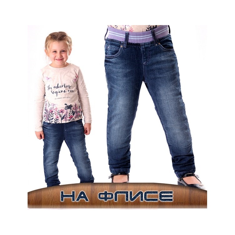 Ligas Джинсы детские для девочки 6109-24/98