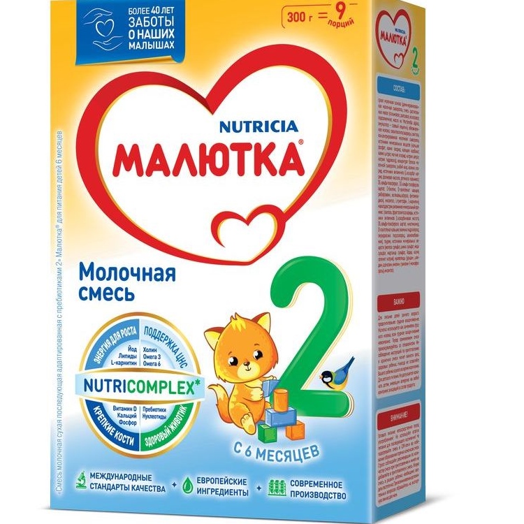 Малютка 2 Смесь 300г Nutricia