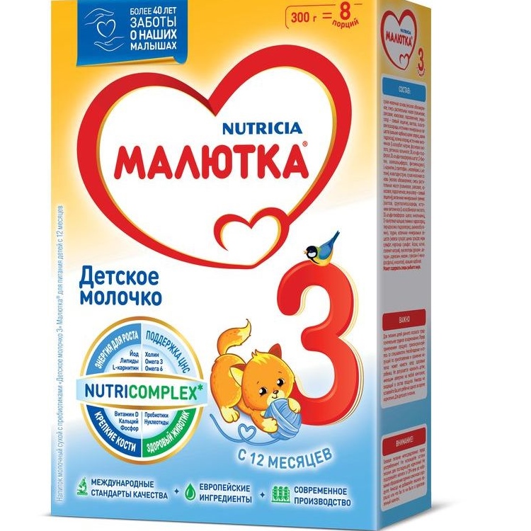 Малютка 3 Смесь 300г Nutricia