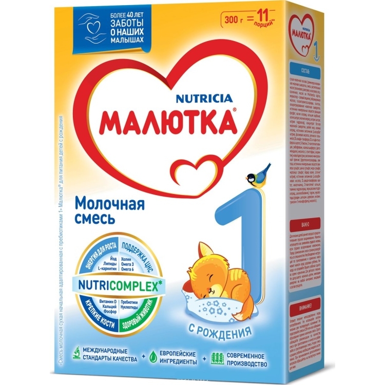 Малютка 1 Смесь 300 гр. Nutricia
