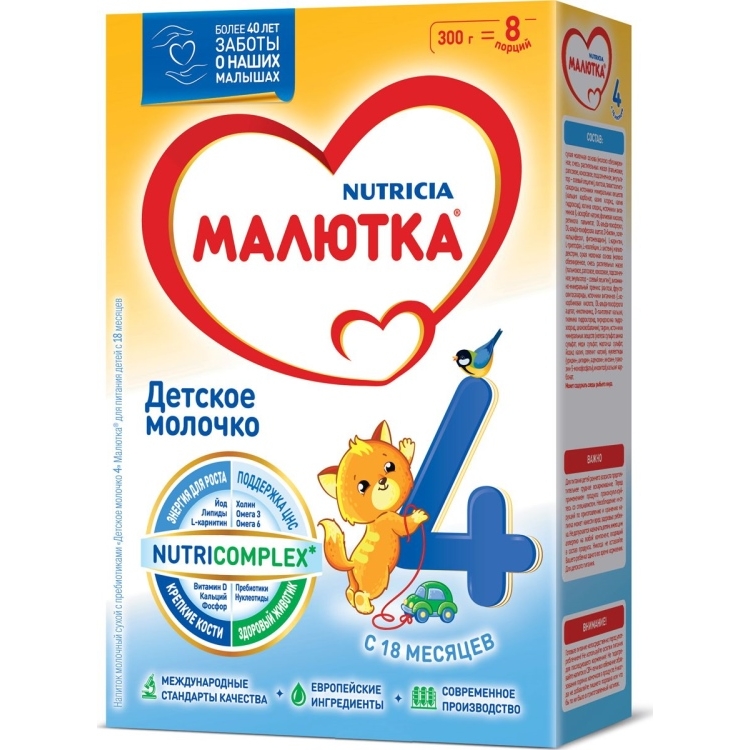 Малютка 4 Смесь 300г Nutricia