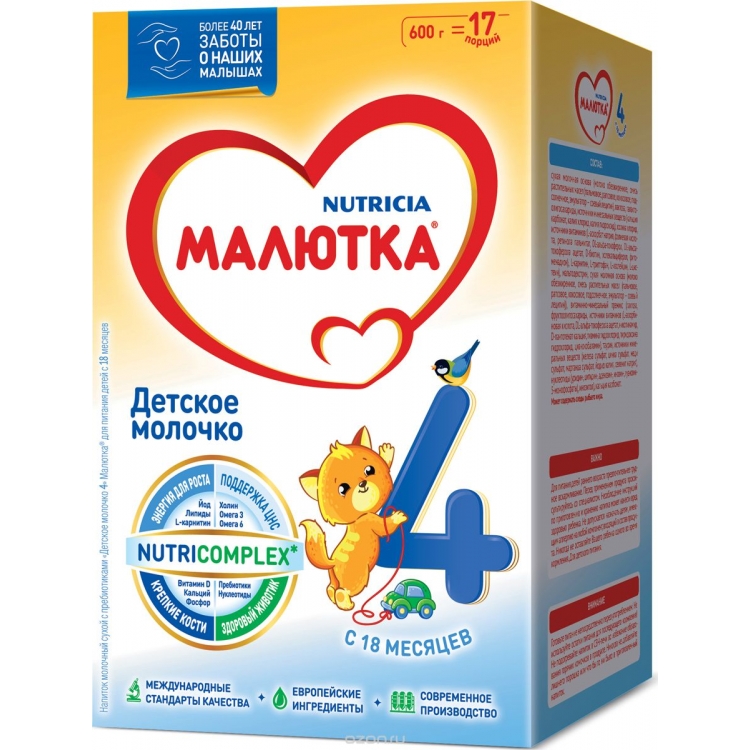 Малютка 4 Смесь 600г Nutricia
