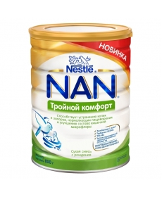 Nestle NAN Тройной Комфорт - молочная смесь 800 грамм