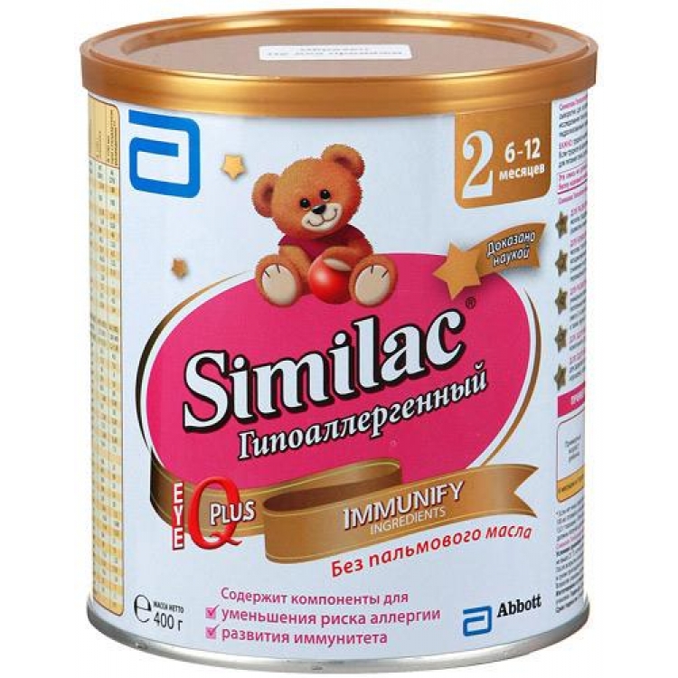 Similac Гипоаллергенный 2*