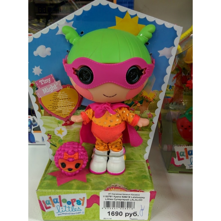 Кукла 528418 Lalaloopsy Littles Супергерой LALALOO