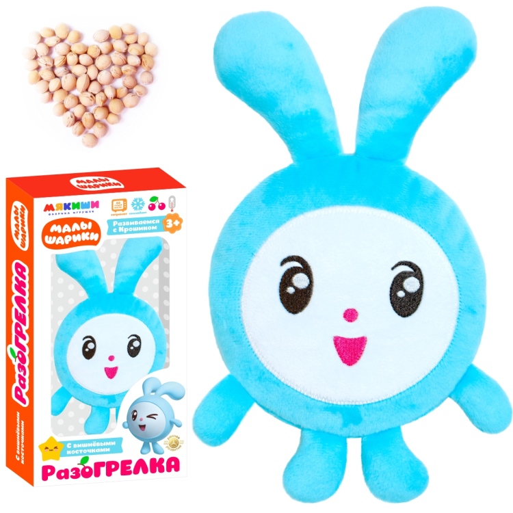 Игрушка Разогрелка "Малышарики Крошик"(с вишневыми косточками)