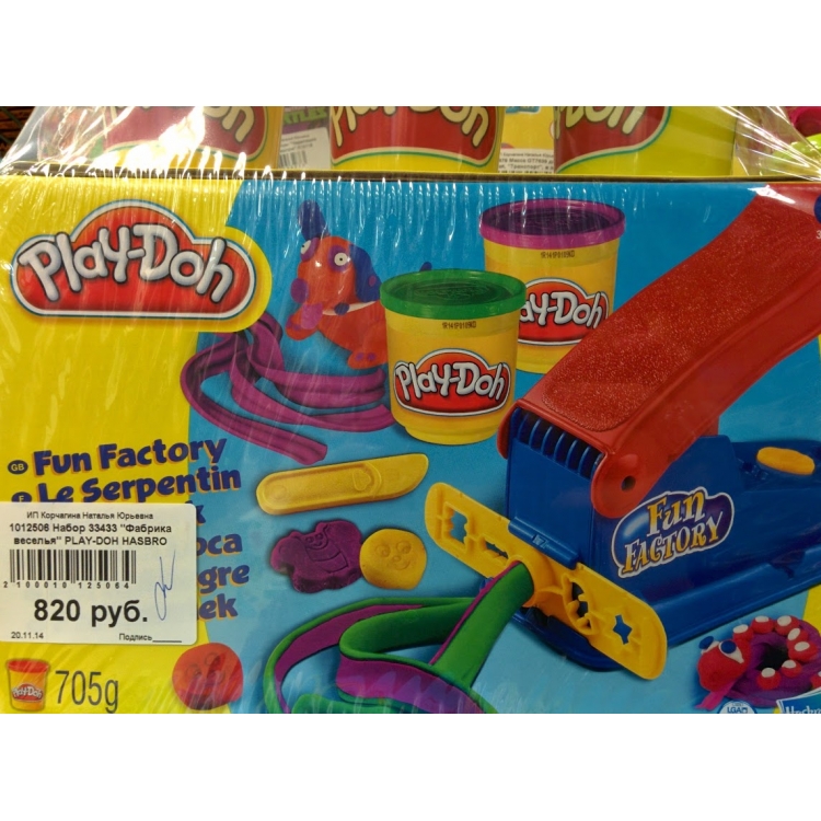 Набор 33433 "Фабрика веселья" PLAY-DOH HASBRO