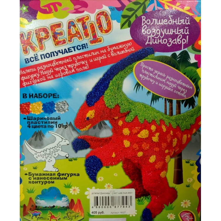 Набор д/лепки"Динозавр":пласт.шар.4цв,аэрофиг.2асс
