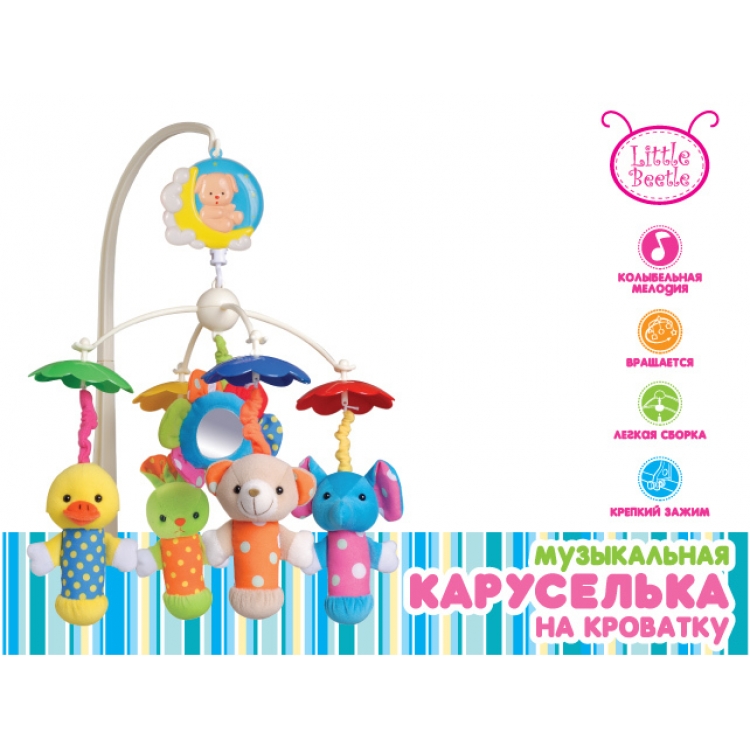 Каруселька на кроватку GT5085 Зоопарк музыкальная