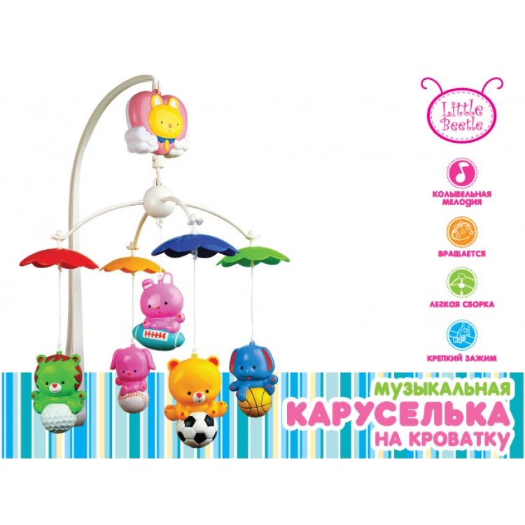 Каруселька на кроватку GT5092 Животные музыкальна