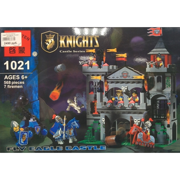 Конструктор Brick "Knights" 54*36,5*7 см