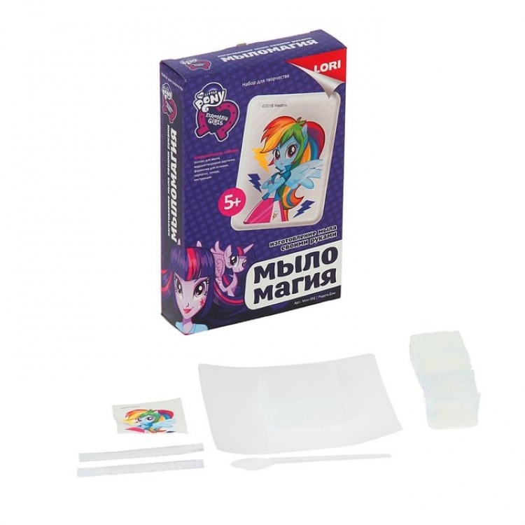 Набор мыловарения "МылоМагия. Hasbro Equestria Girls "Радуга Дэш"