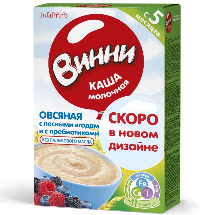 Каша Винни молочная овсяная с лесными ягодами и с пребиотиками 220г