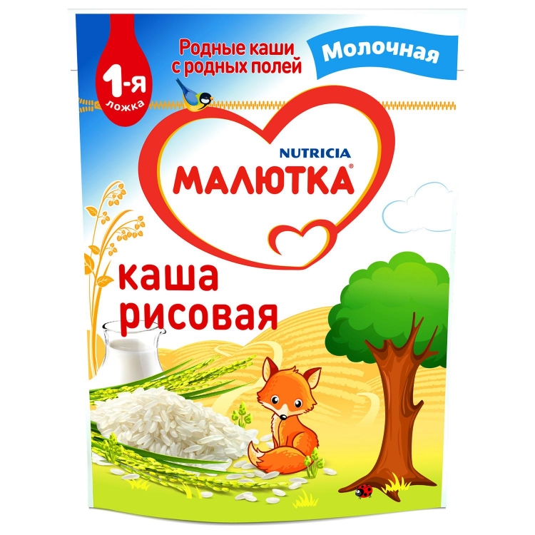Малютка молочная каша рисовая 220г.