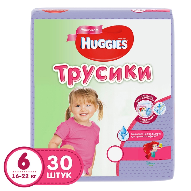 Huggies Подгузники-трусики для девочек (6) 16-22 кг - 30 шт.
