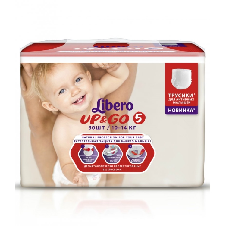 Pannolini Libero Up&Go Misura 6 - Confezione Da 72 Pezzi, Mutandine Assorbenti Per Bambini - Foto 9