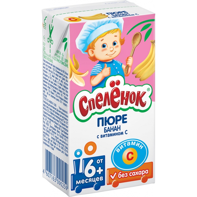 Спелёнок пюре стекло 125г Банан