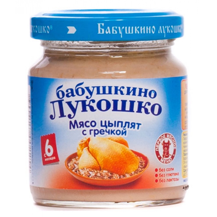 Бабушкино Лукошко пюре Мясо цыплят с Гречкой 100г