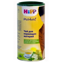 HIPP Чай 200г Для кормящих матерей