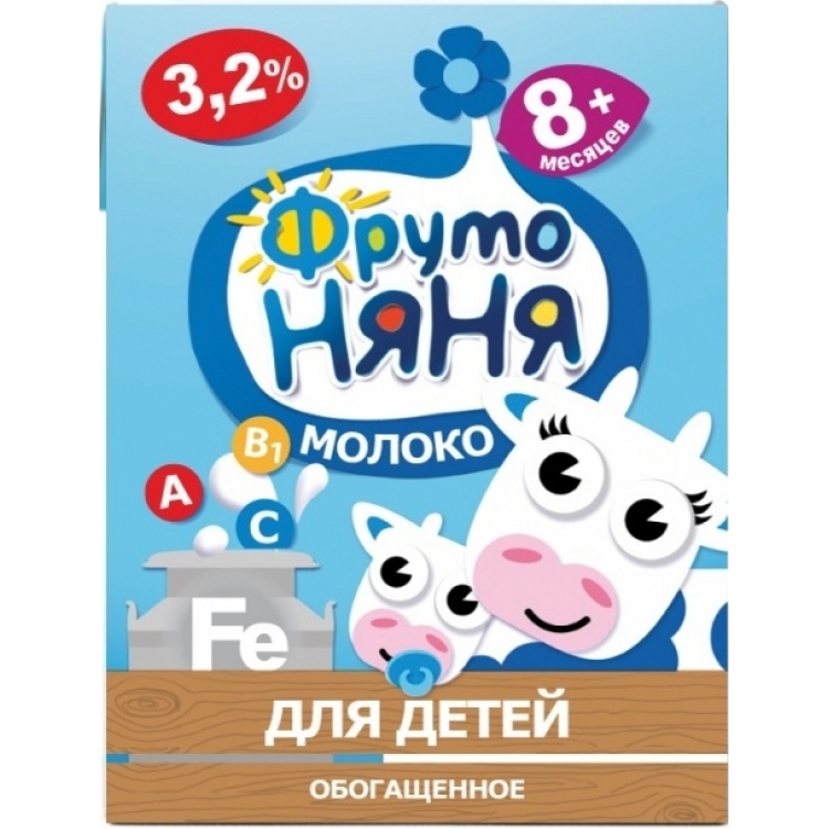 ФрутоНяня Молоко питьевое Стерилизованное-Витаминизированное 0,2л