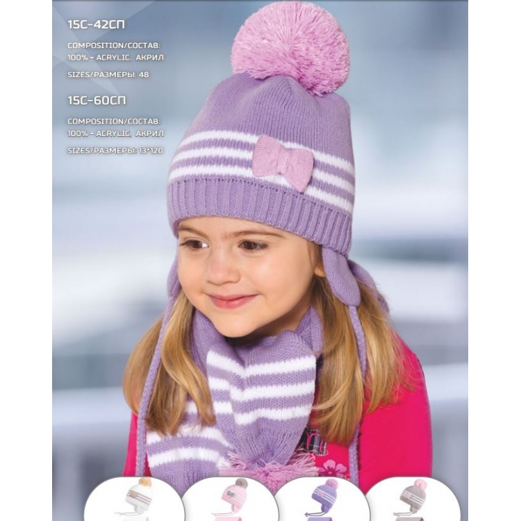 Шапка Conte ESLI 15C-42СП- 48 Размер