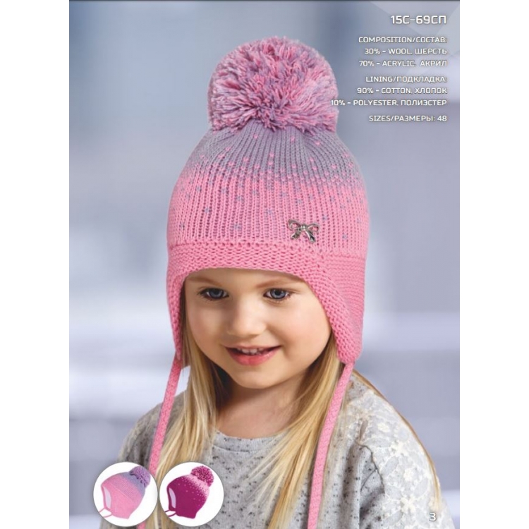 Шапка Conte ESLI 15C-69СП - 48 Размер