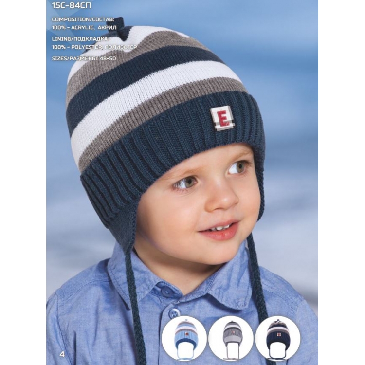 Шапка Conte ESLI 15C-84СП- 48, 50 Размер