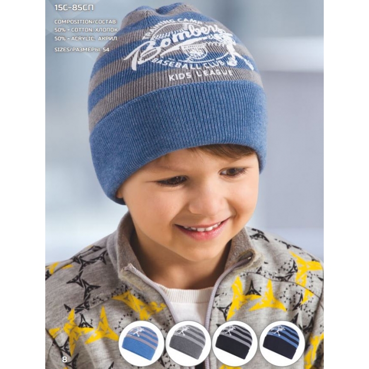 Шапка Conte ESLI 15C-85СП- 52, 54 Размер