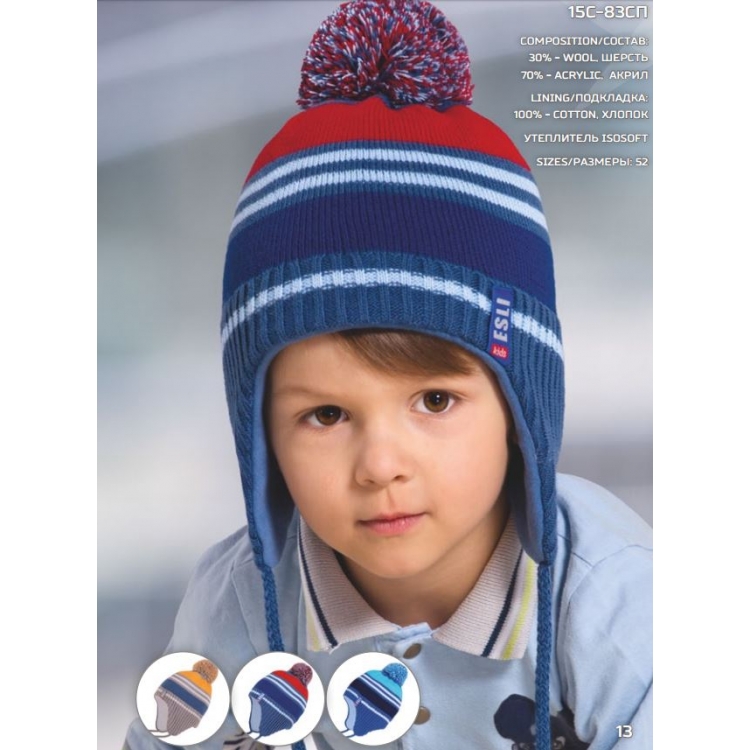 Шапка Conte ESLI 15С-83СП- 52 Размер