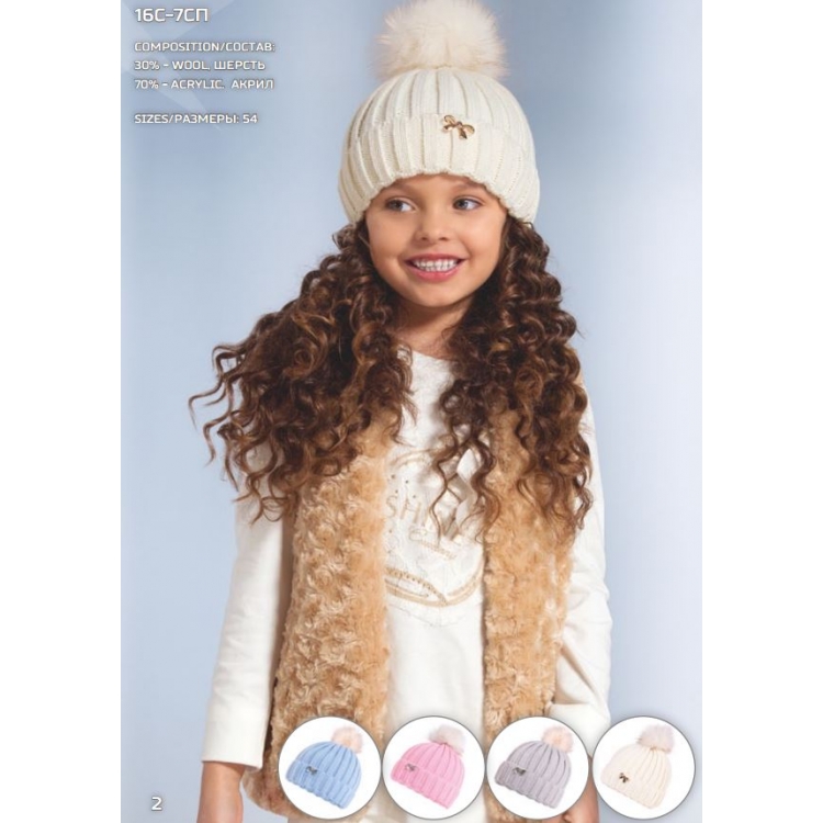 Шапка Conte ESLI 16C-7СП- 54 Размер