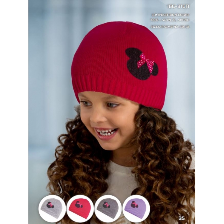 Шапка Conte ESLI 16С-31СП- 50-52 Размер