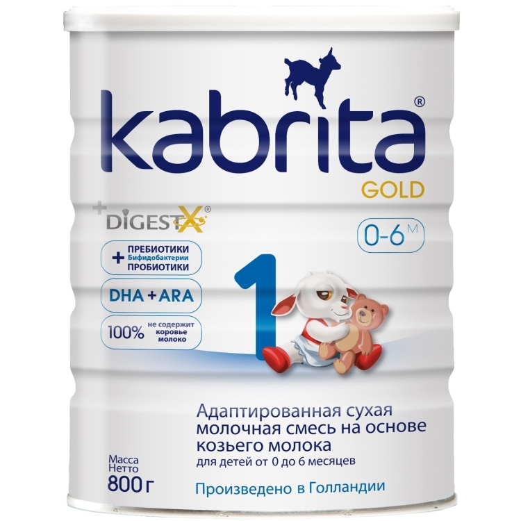 KABRITA 1 Gold от 0 до 6 мес. 800г