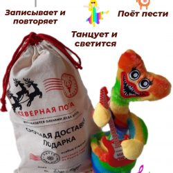 Причины спроса на игрушки Хаги Ваги